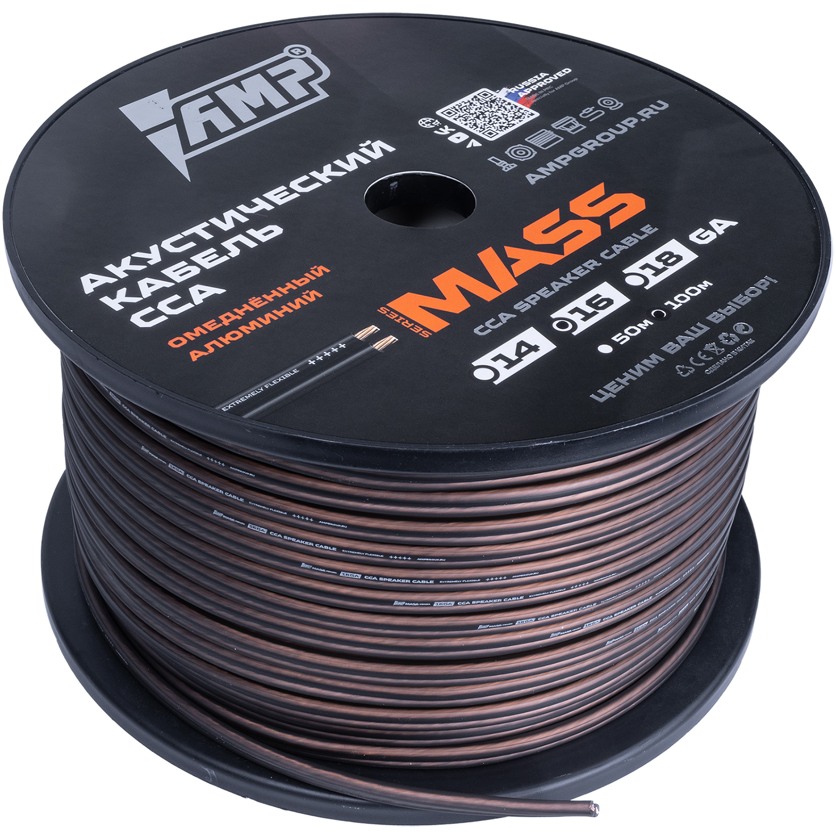 AMP | MASS 16 Ga | CCA Extremely flexible алюм. 2*1.3мм Бухта 100 м цена за БУХТУ | превью 3