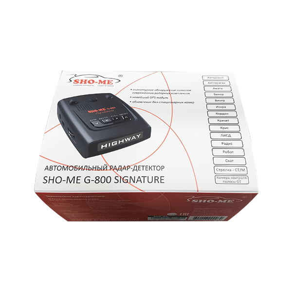 Sho-Me | G-800 SIGNATURE | Радар-детектор, SIGNATURE, GPS-датчик, база камер  | 4