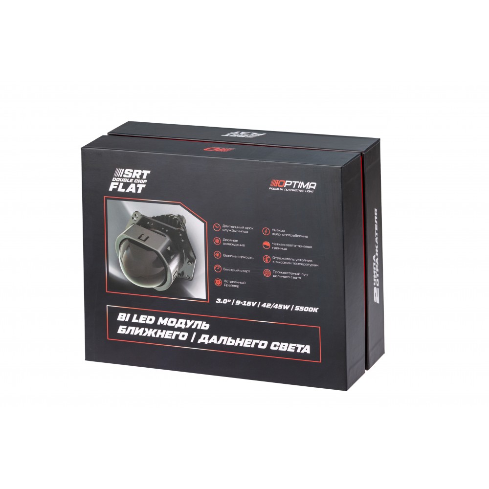 OPTIMA  | LENS-3.0-BiLED- SRT-DCF | SRT Double Chip FLAT 3" 5500K КОМПЛ | 5