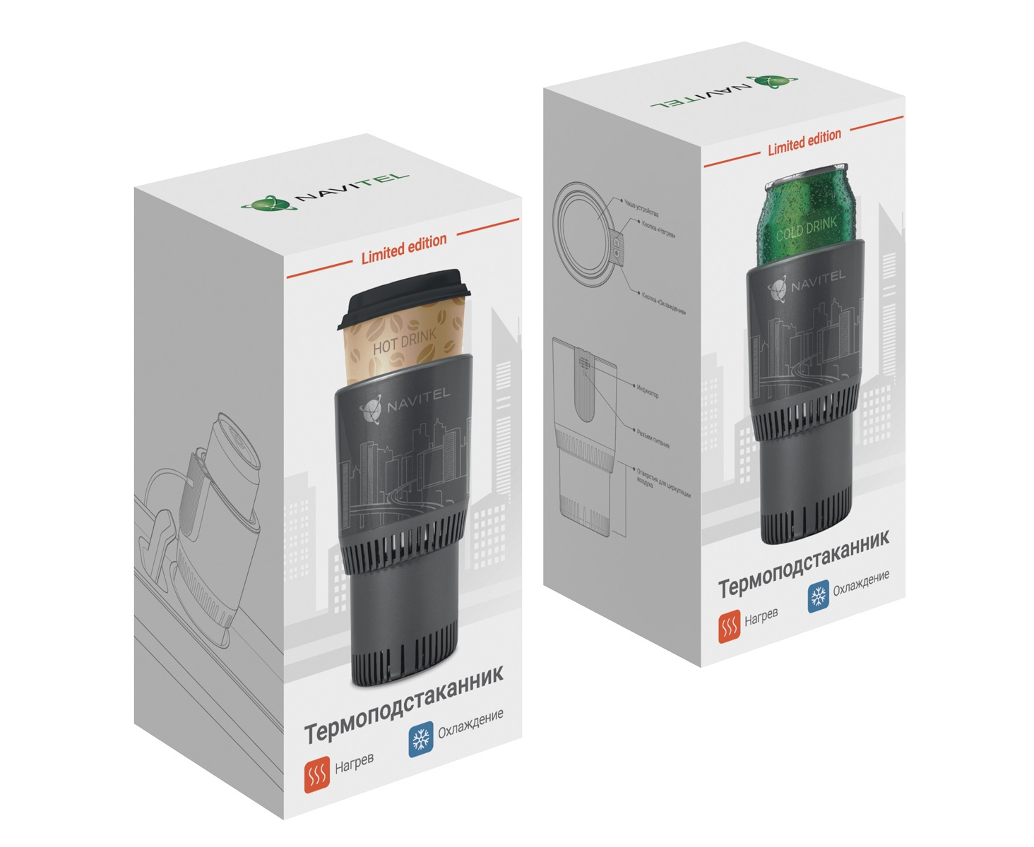 NAVITEL  |  TC500 | Подстаканник• Напряжение: 12 В Охлаждение + Нагрев | превью 3