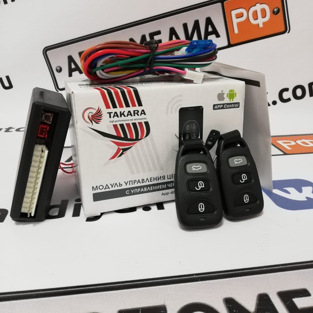 Takara | APP/402 SMART | Модуль упр центральным замком   управляется со смартфона через приложение | 1