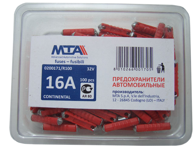 MTA | C1610 | предохранители  CONTINENTAL 16A 100шт | превью 1