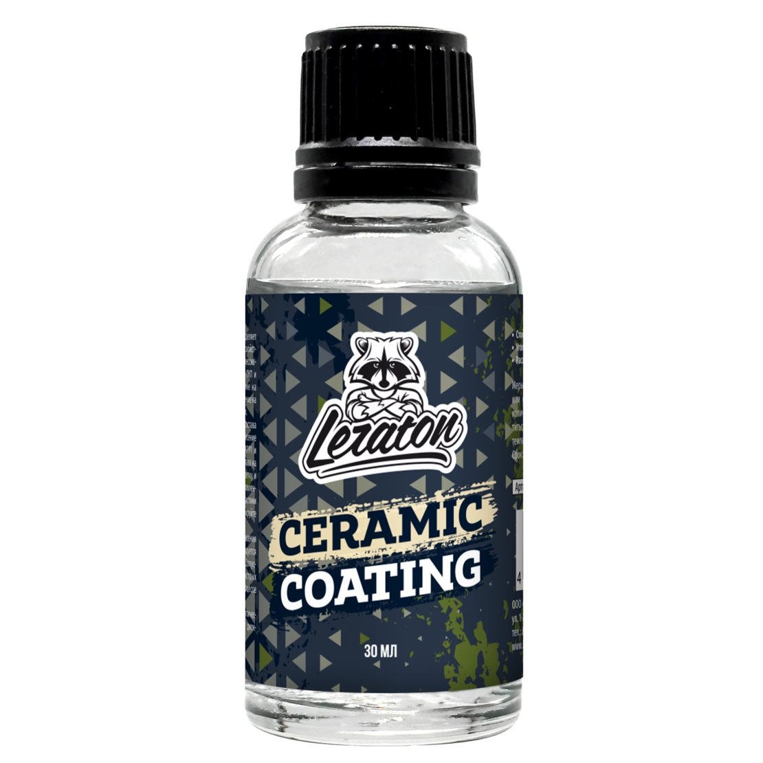 LERATON | PRO Ceramic Coating SET | Керамическое покрытие для кузова PRO Ceramic Coating 30мл | 3