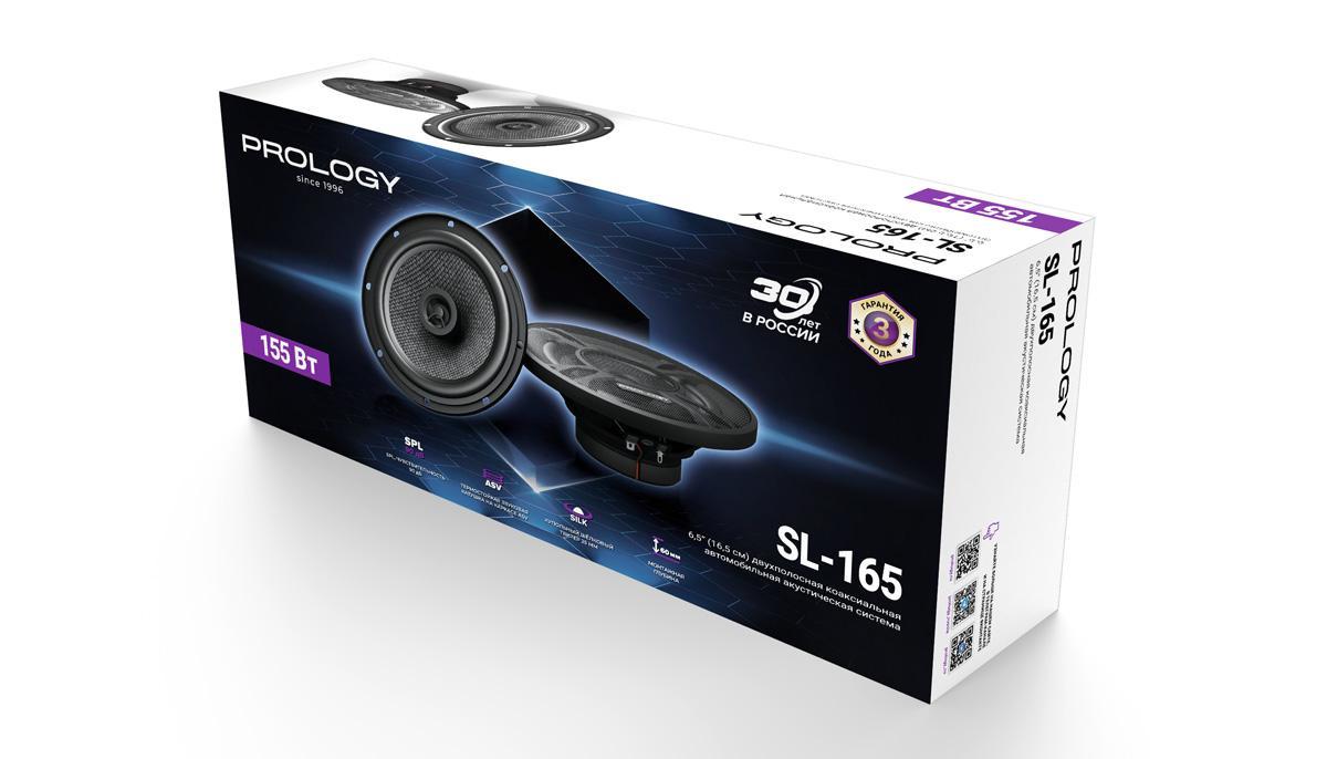 Prology | SL-165 | коаксиальная акустика | 7