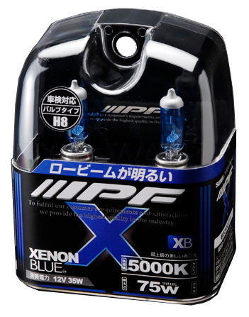 IPF | XENON BLUE H8 |  VX63 12V 35W  (75W) комплект ламп накаливания, 5000K | 1