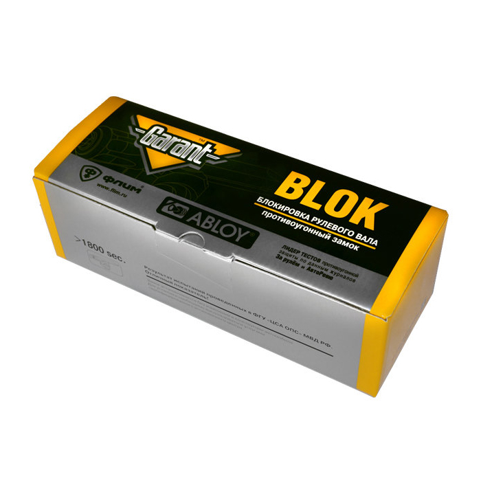 Garant | Block Lux (276) Opel Zafira | блокиратор руля | 3