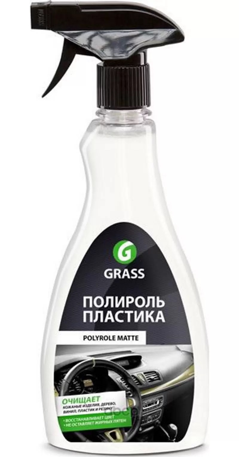 GRASS | POLYROLE MATTE | Полироль-очиститель пластика матовый ЯБЛОКО 600мл| 1