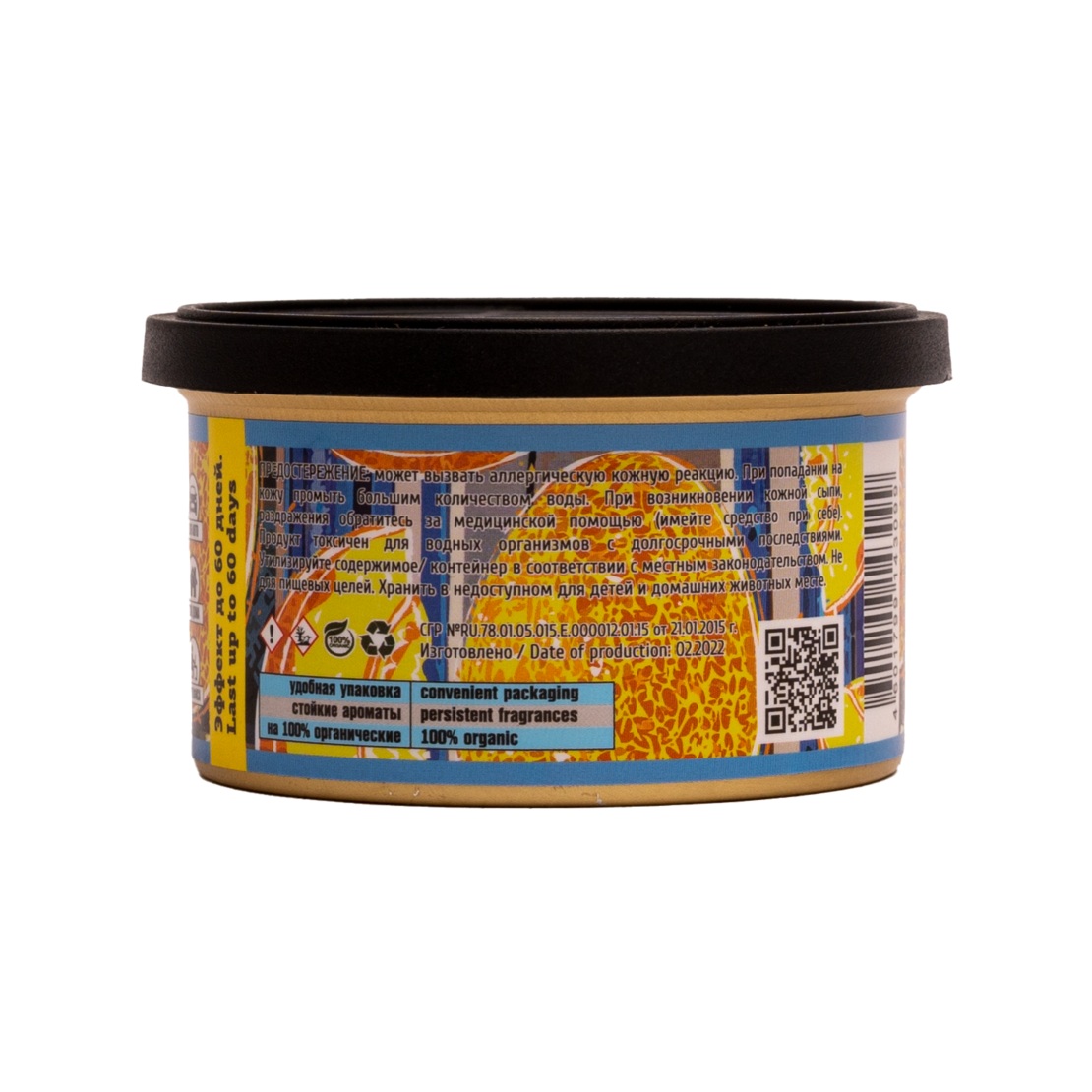 LERATON | Samarkand | Ароматизатор для автомобиля в банке (Melon/Дыня)| 2