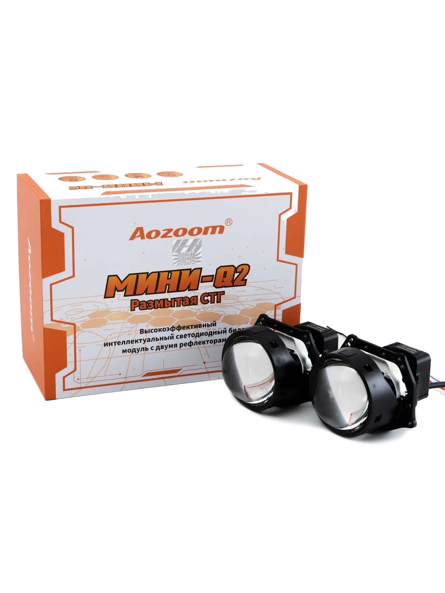 AOZOOM | Mini Q2 | Bi-LED модули 12V,Размытая СТГ 3", 5500K , 53W/62W, КОМП.  2 ШТ.| 5