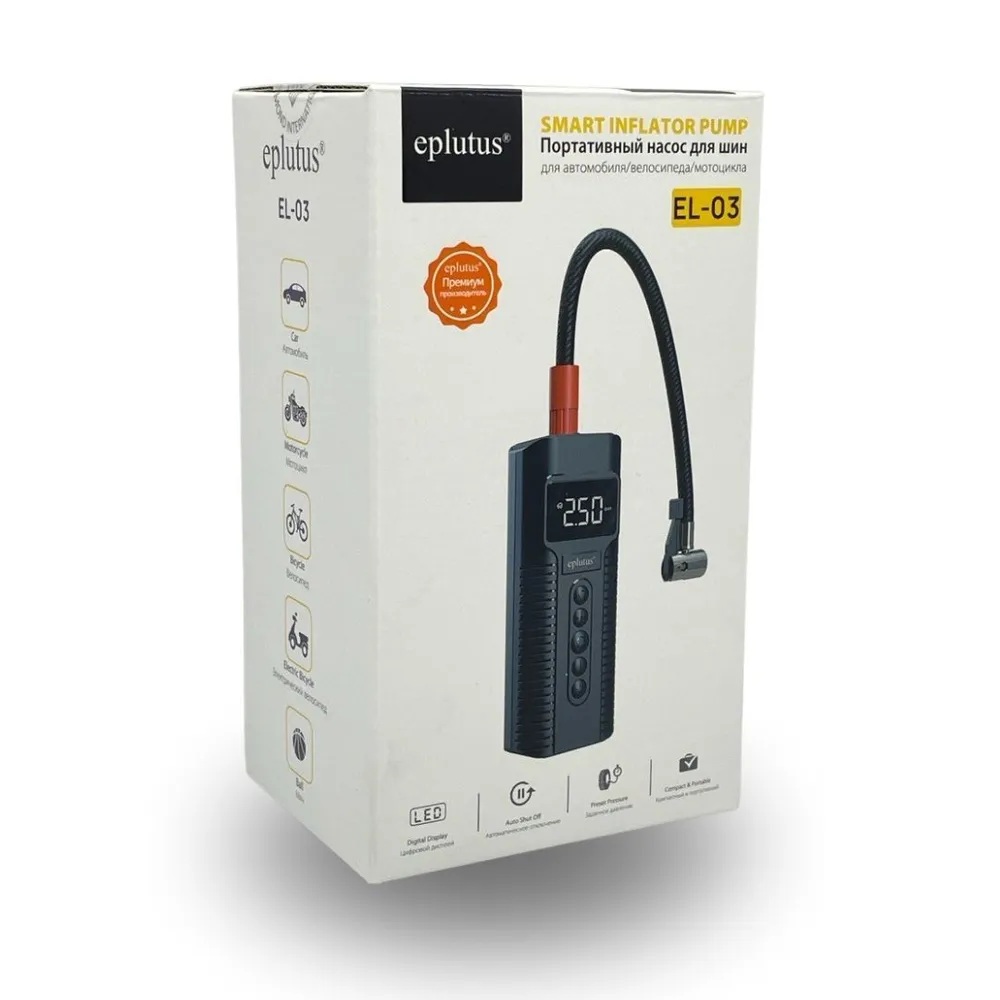 Eplutus | EL-03 | Компрессор | 5