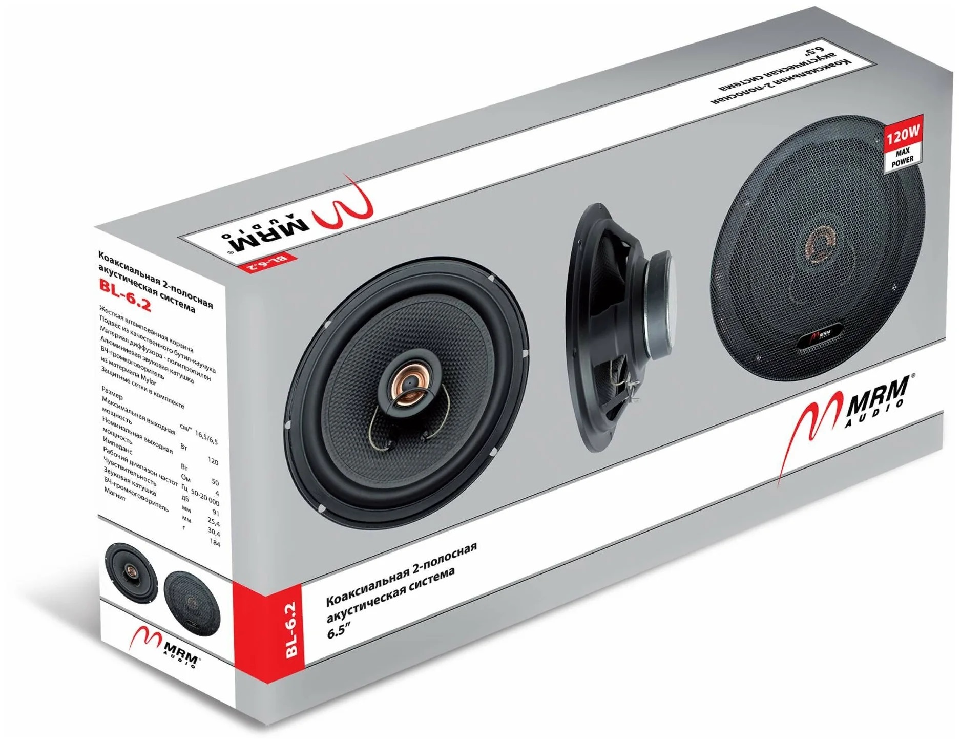 MRM | BL-6.2 | 16см,2Way,120Вт | 4