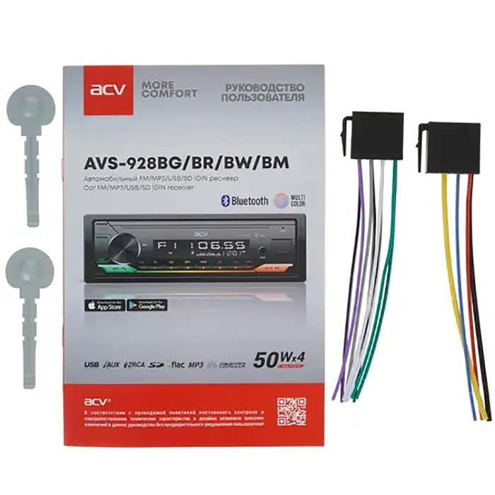 ACV | AVS-928BR | 1din/красная/FM/MP3/USB/BT/SD/FM/4*50/Bluetooth/съемн.панель | 4