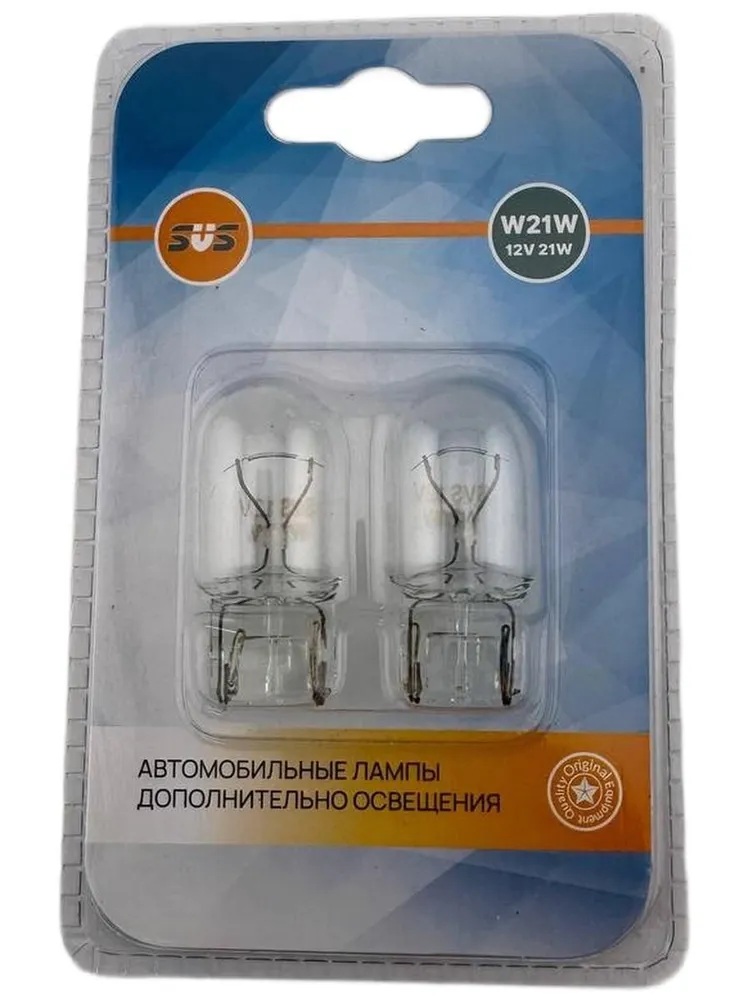 SVS | W21W 0200017002 | Лампа W21W 12V БЛИСТЕР 2ШТ | 2