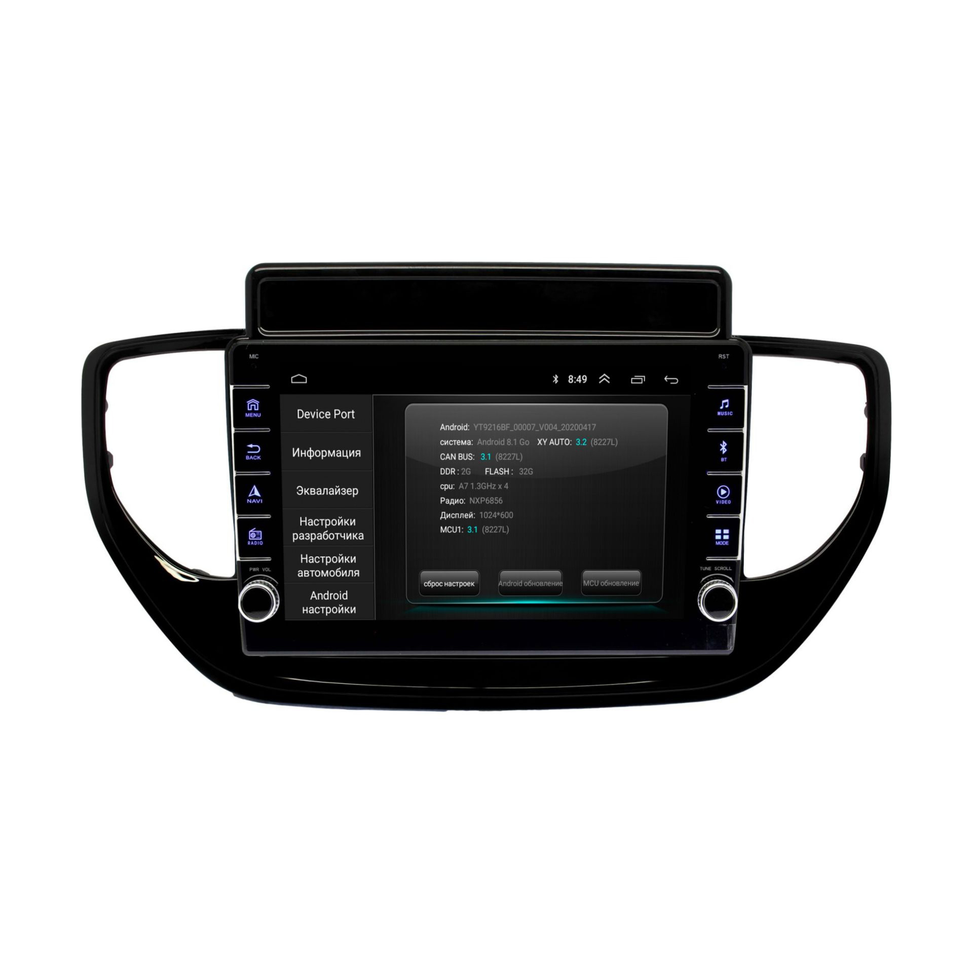 Wide Media | LC9556ON-2/32 | 9",ANDROID 8.1 Hyundai Solaris 2021+   | превью 1