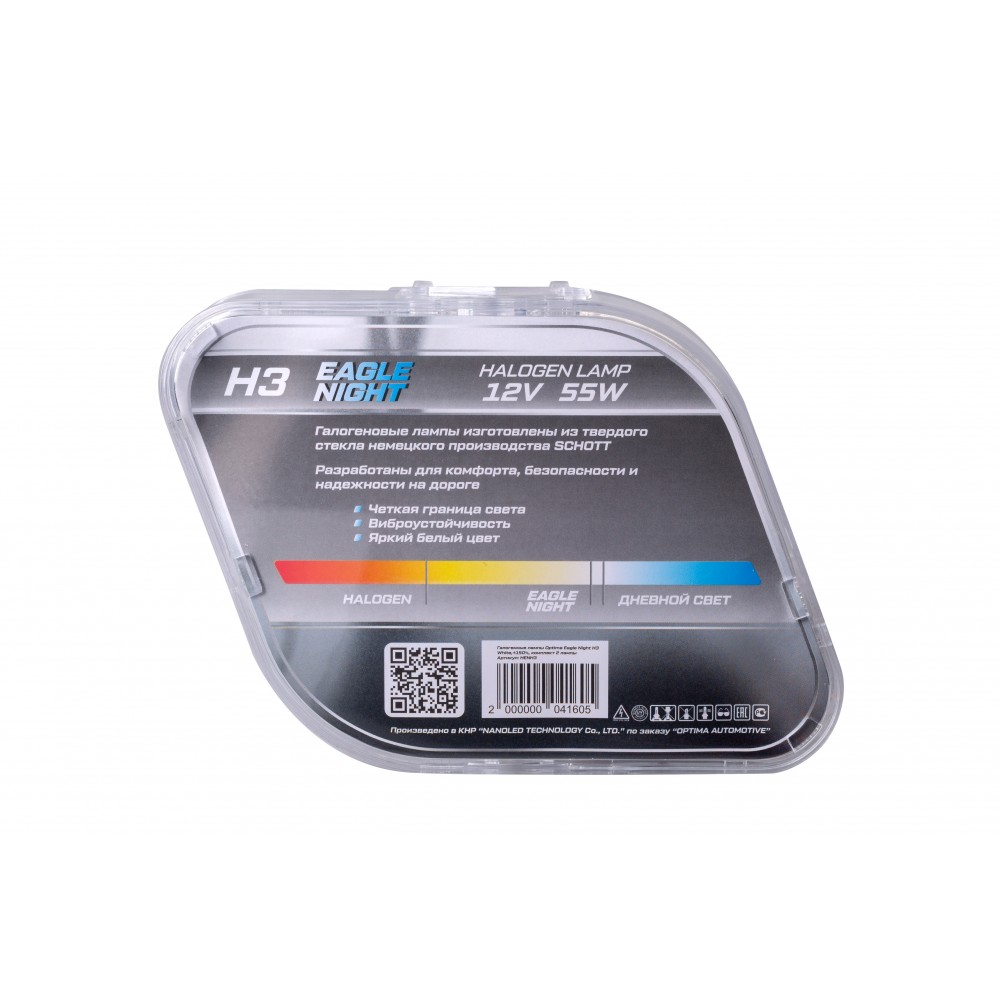 OPTIMA | Eagle Night H3 12v  | WHITE +150% Лампа накаливания BOX 2шт | 5