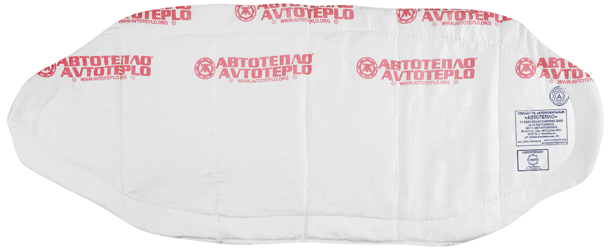 АВТОТЕПЛО |№24 (57x138см)| Утеплитель автомобильный ОГНЕСТОЙКИЙ для двигателя  №24|| превью 1