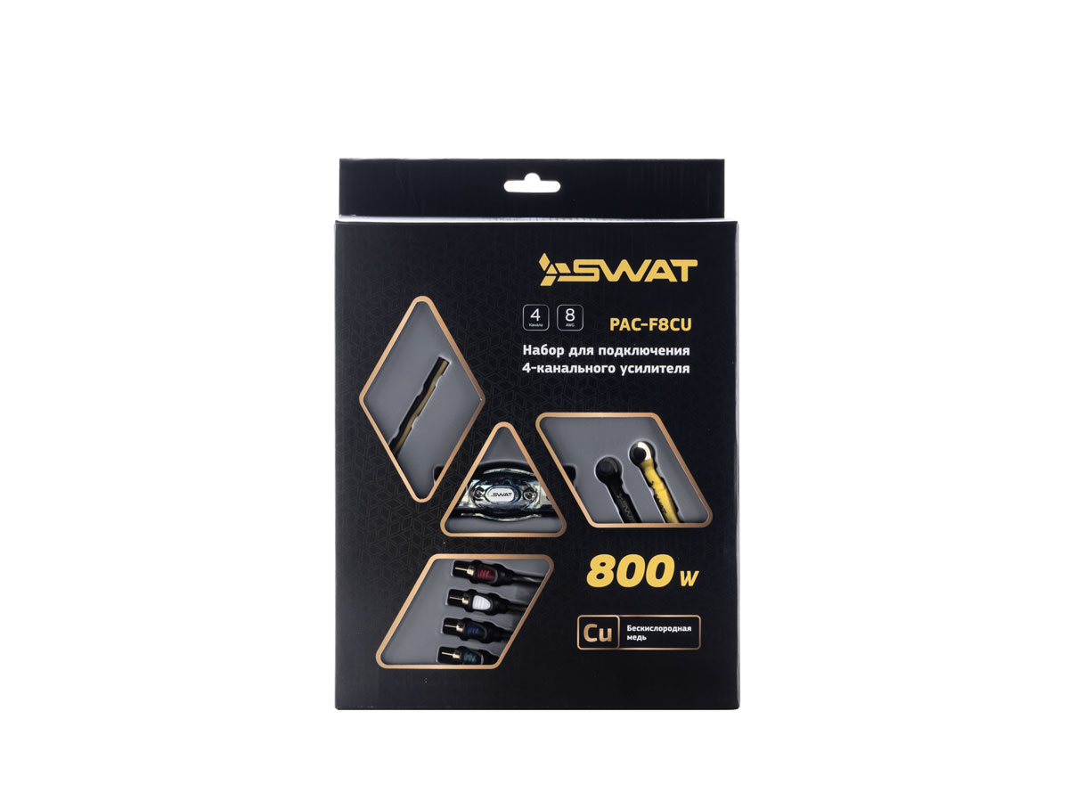 Swat | PAC-F8CU | для 4-х кан. усилителя, сил. каб 8Ga, МЕДЬ | 2