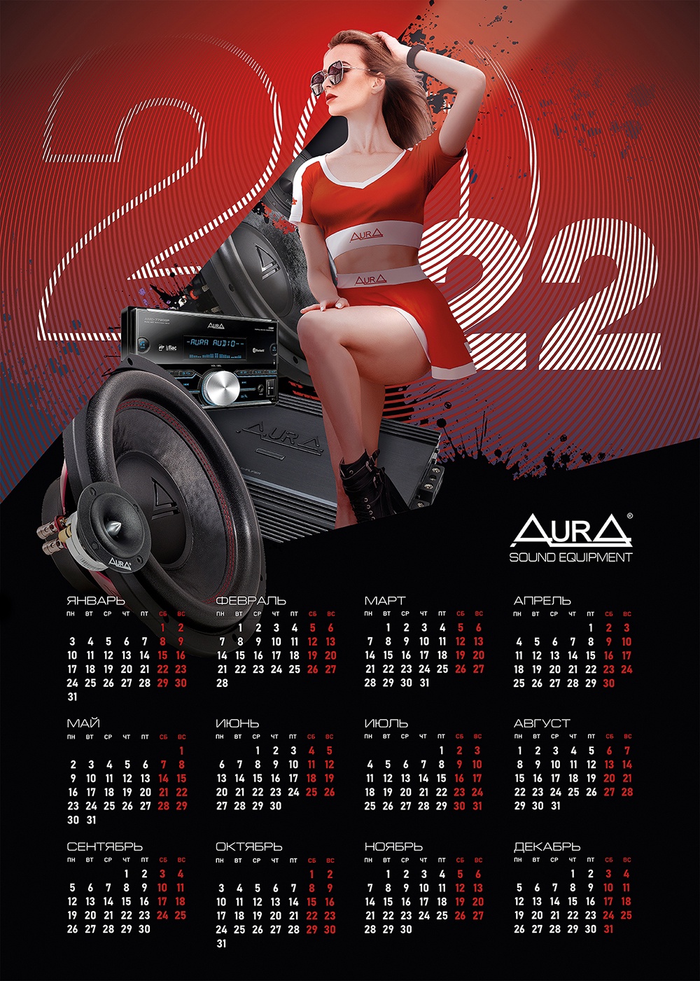 AurA | Календарь 2022_улучшенный, формат А0 | 1