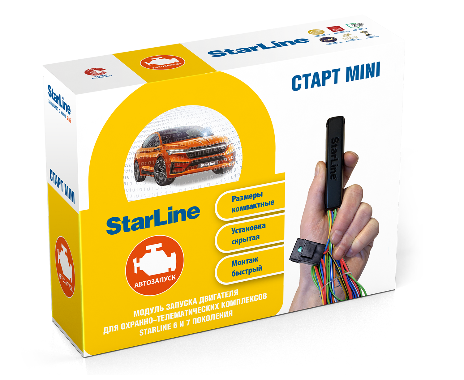 StarLine | СТАРТ MINI МАСТЕР 6 | запусковый комплект | 1