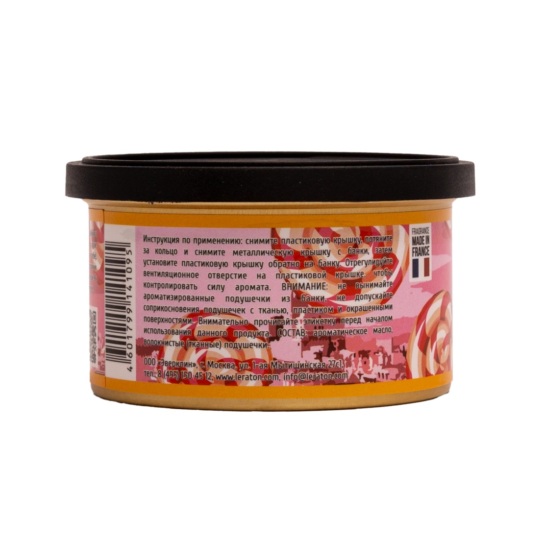 LERATON | Madrid | Ароматизатор для автомобиля в банке (Lollipop/Леденец) | превью 3