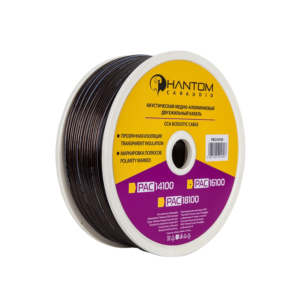 PHANTOM | PAC 18100 | 18GA медно-алюм. 2*1мм Бухта 100 м цена за БУХТУ | 1