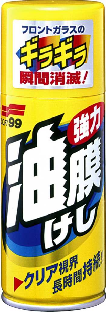 Soft99 | GLASS Oily Glare Cleaner | Обезжириватель для стекол, аэрозоль,180мл| 1