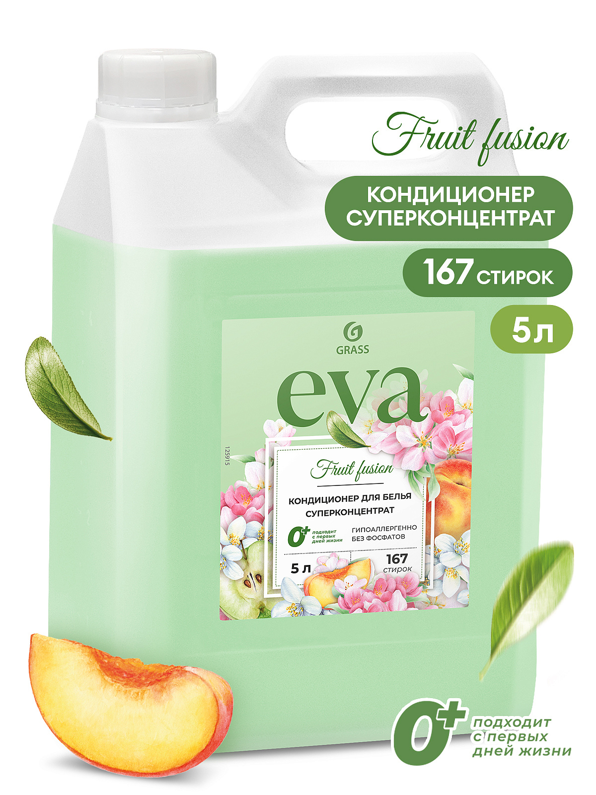 GRASS | EVA fruit fusion | Кондиционер для белья "EVA" fruit fusio концентрированный (канистра 5кг)| 1