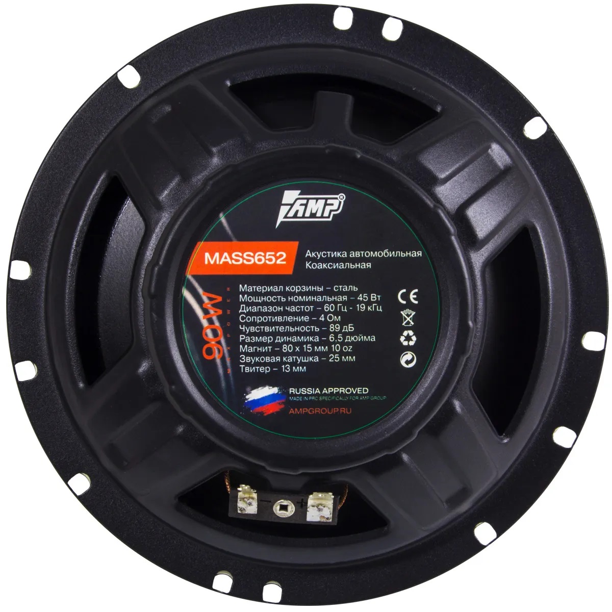 AMP | MASS 652 | 6.5" 2-х полосная/ 45Вт/90Вт| превью 3