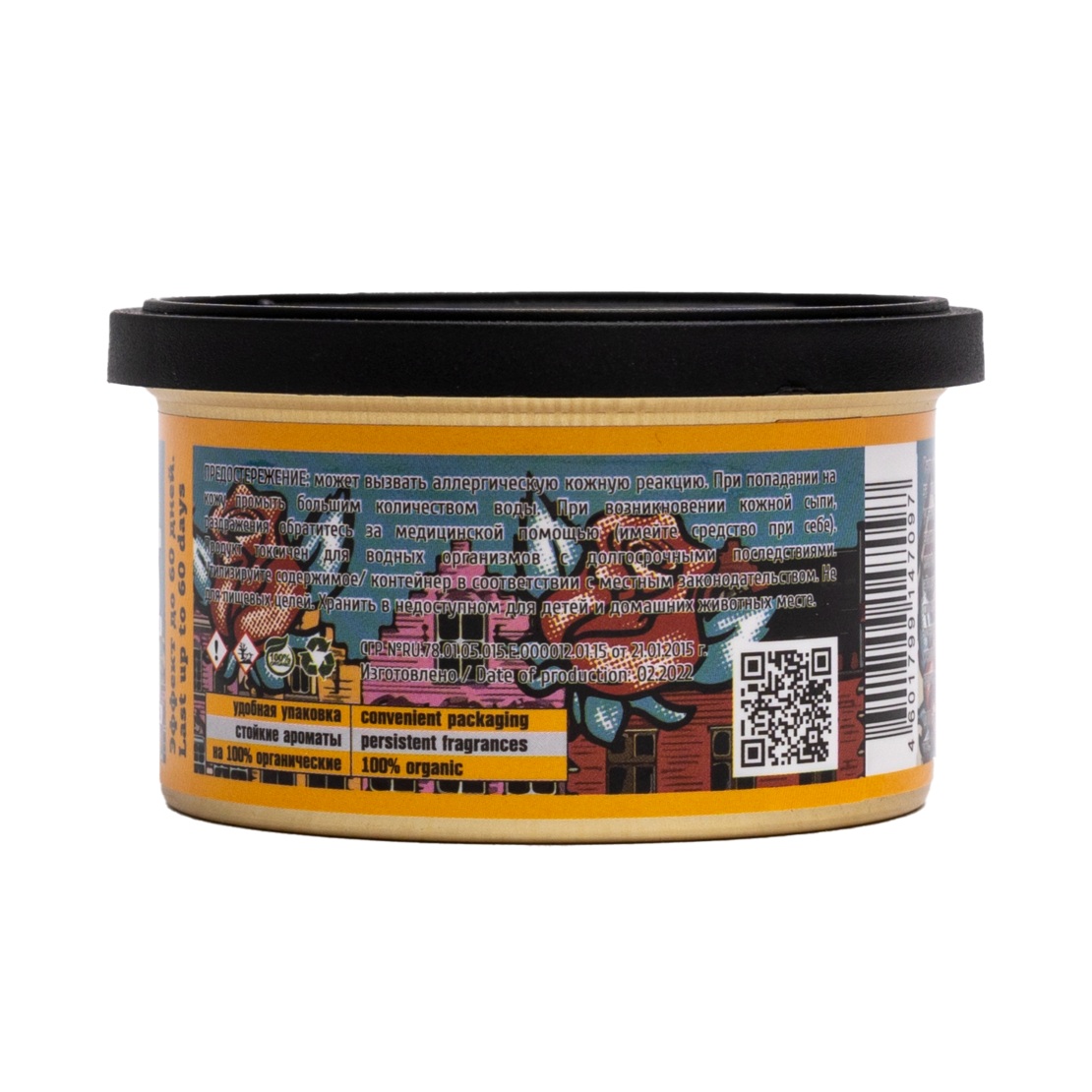 LERATON | Amsterdam | Ароматизатор для автомобиля в банке (Rose/Роза) | превью 2