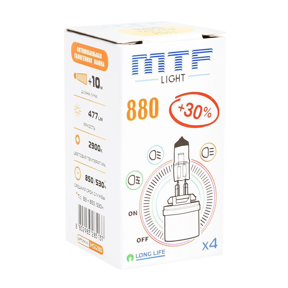 MTF | Standard+30%  H27(880) | 12V 27W  лампа накаливания 1ШТ. | превью 1