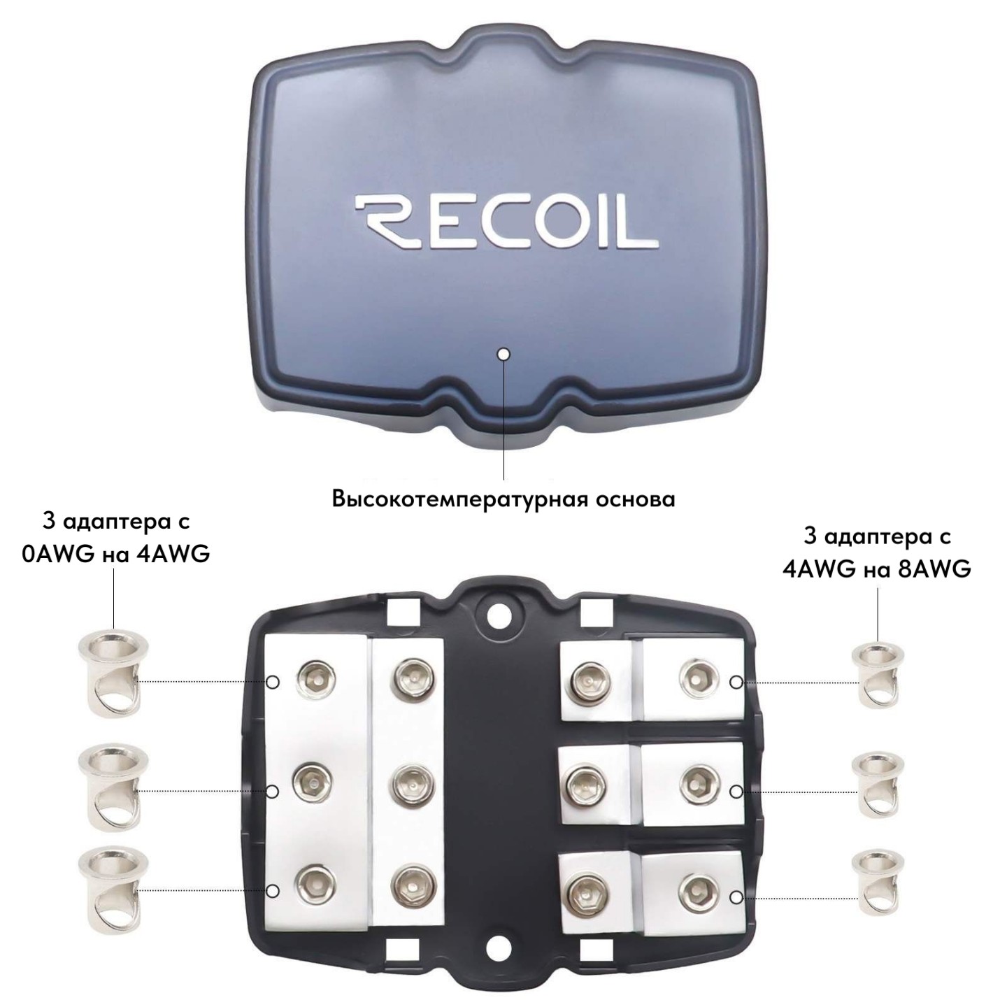 Recoil | MFH13 | Дистрибьютор с пред.  | превью 2