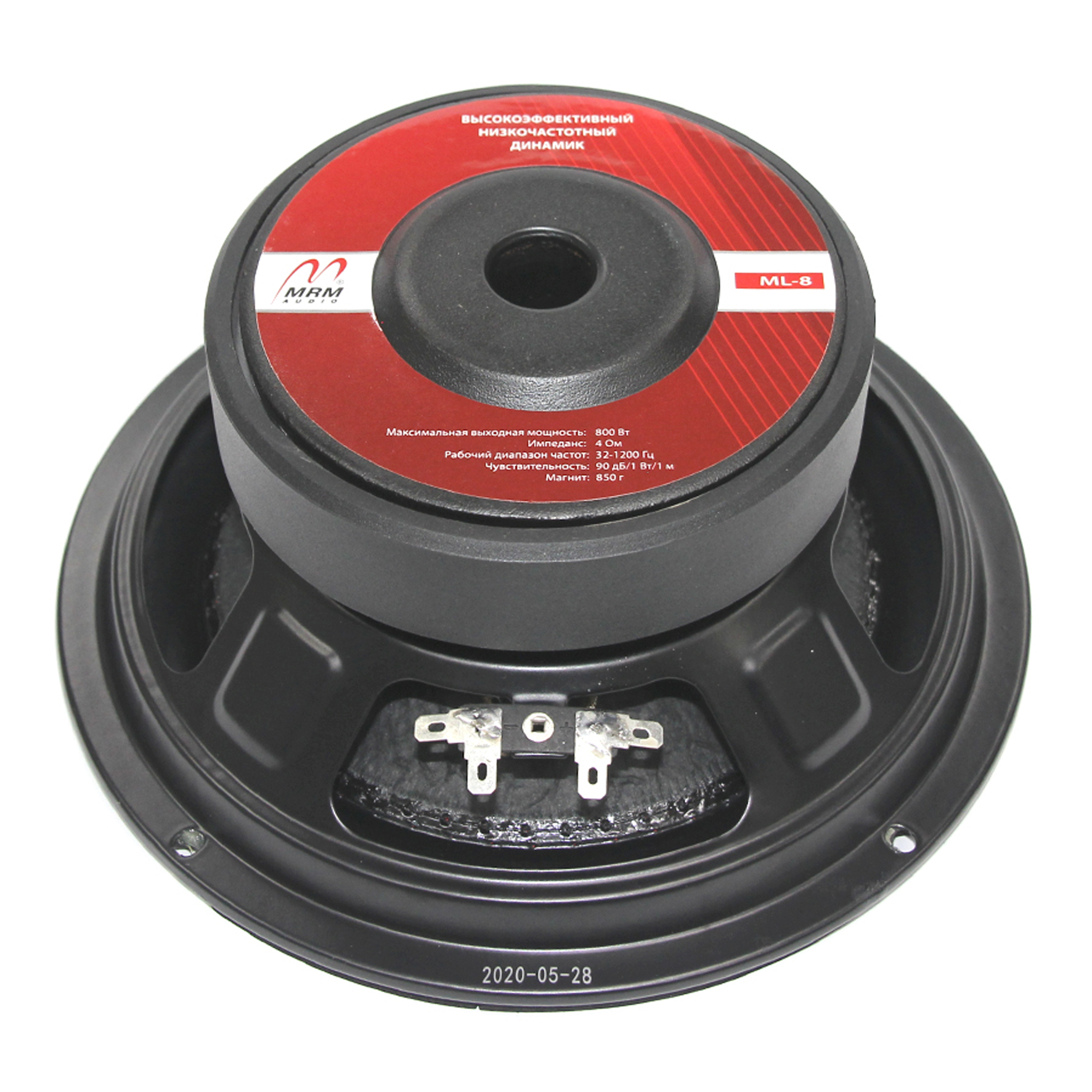 MRM | ML-8 | 8", 400Вт\800Вт | 2