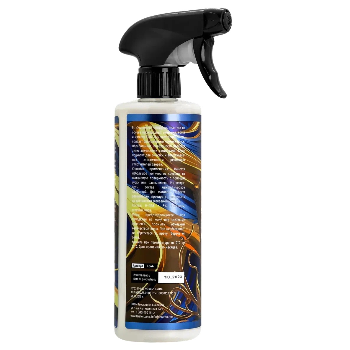 LERATON | P1 ARABIC DREAMS | Очиститель-полироль пластика LERATON 473мл | 2