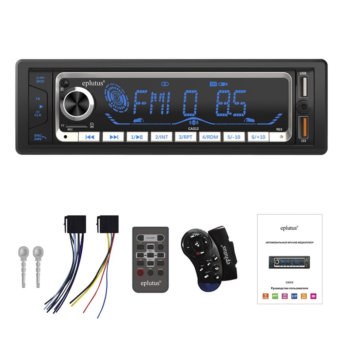 Eplutus | CA312 | 45 Вт х 4. BT/USB/FM/AUX Поддержка Micro SD, | 2