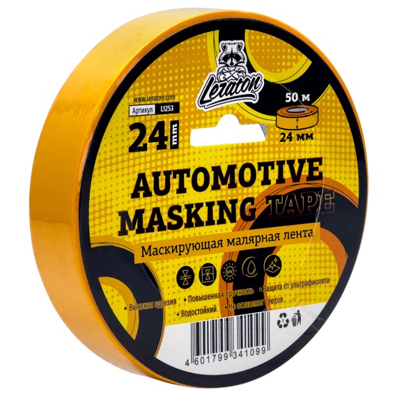 LERATON | 24мм | Маскирующая малярная лента (желтая) LERATON 24мм| 1
