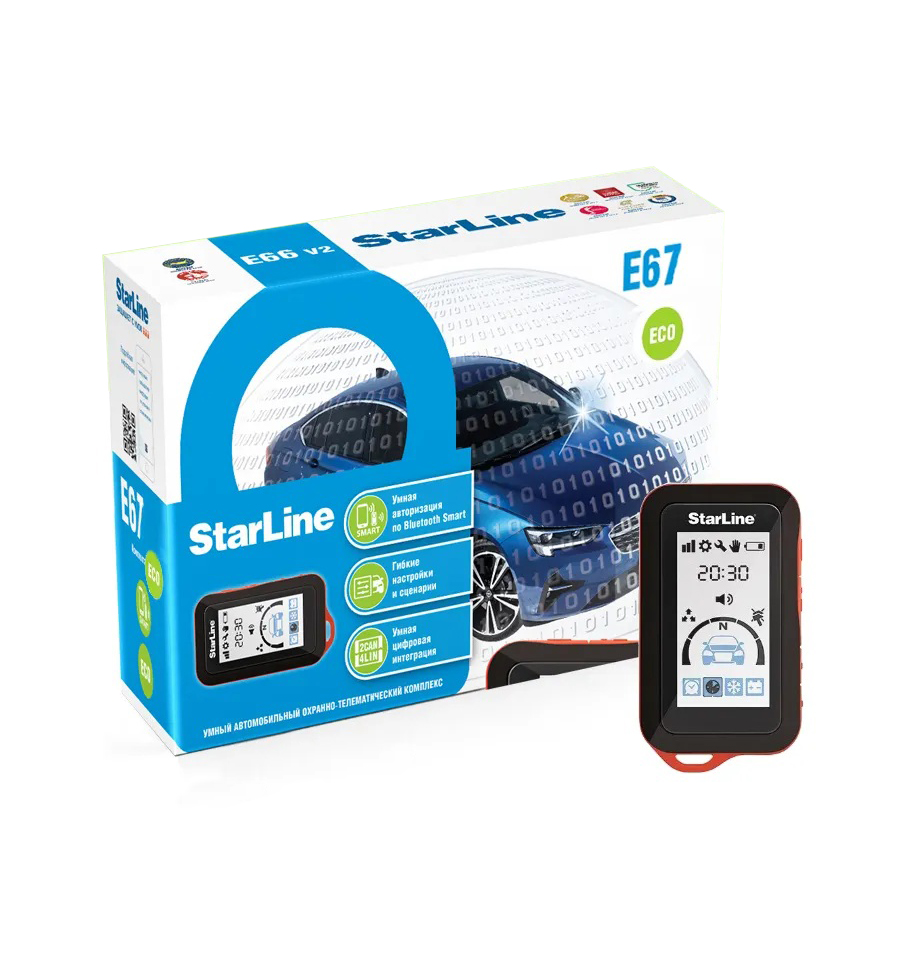 StarLine | E67 ECO | | 1