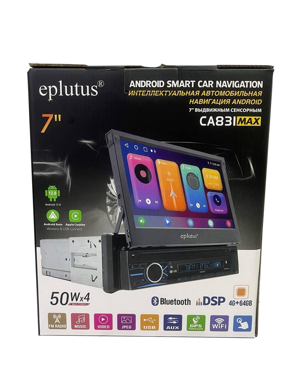 Eplutus | CA831 MAX | 50х4, Android 9. экран 7'' , ВТ, Wi-fi. GPS. USB, навигация Навител | 3