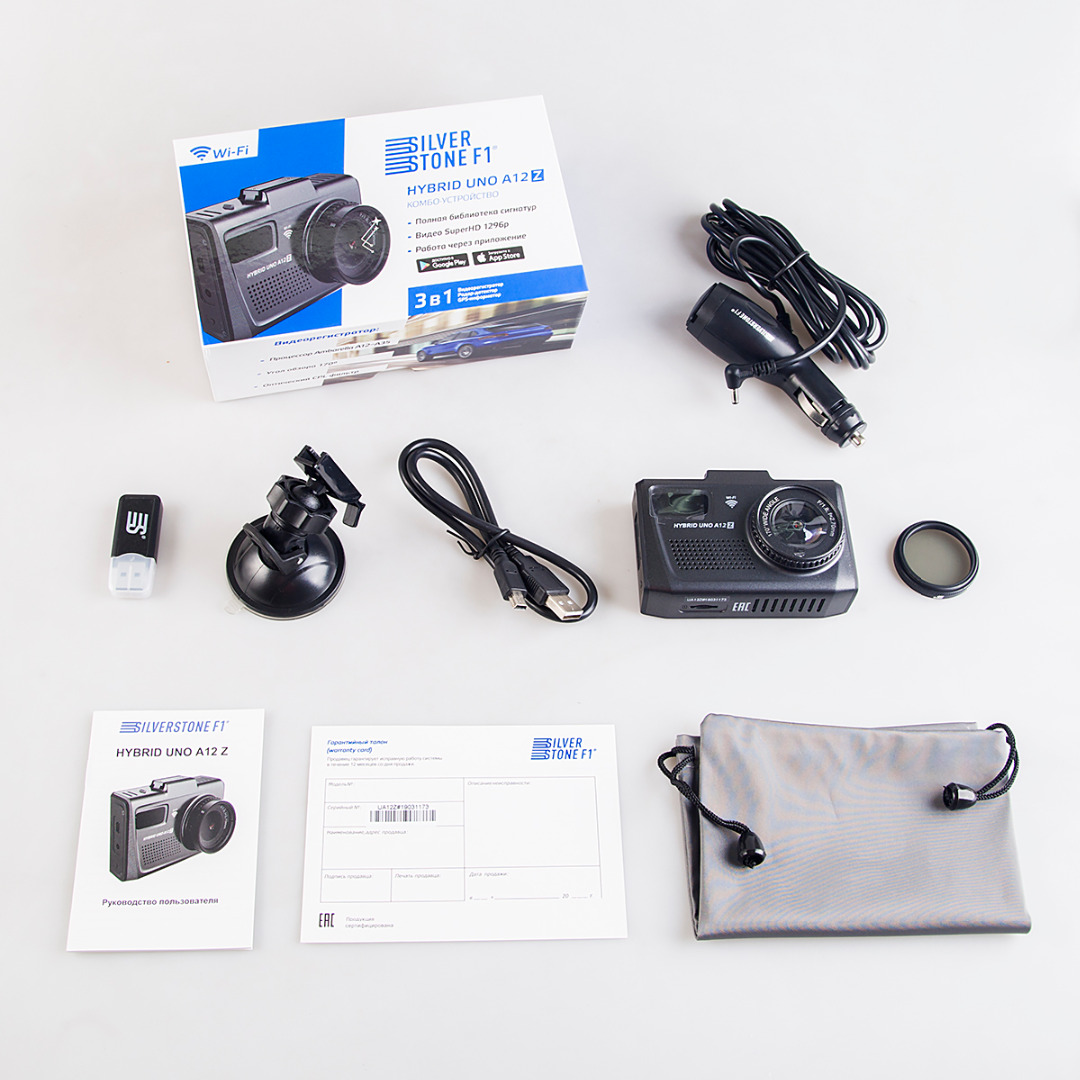 Silverstone F1 | HYBRID UNO A12 Z WiFi |  Ambarella A12, 2.31 дюйма, SUPER HD | 5