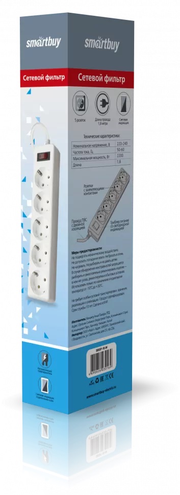 Сетевой фильтр | Smartbuy | 10А, 2200Вт, 5 гнезд, без з/ш, земля, ПВС 3x0,75, 3 м, белый| превью 3