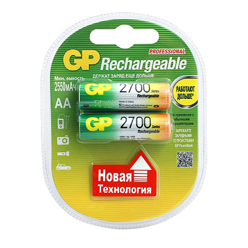 GP | АА R6 GP 2700mAh | Аккумулятор 2шт. ЦЕНА ЗА 2шт. | 1
