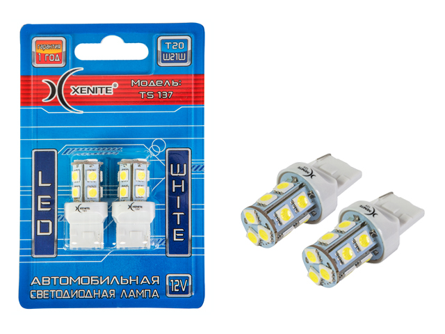 XENITE |  T20 W21W  TS137 |  13SMD Диодная лампа без цоколя, 200Lm , белая уп.2шт | превью 1