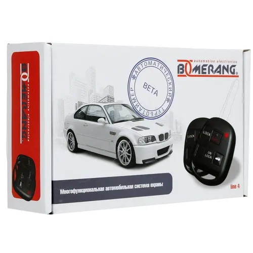 Boomerang | BETA Line 4 | Встр.реле цен-го замка 2 брелка/без сирены турбо таймер | превью 1
