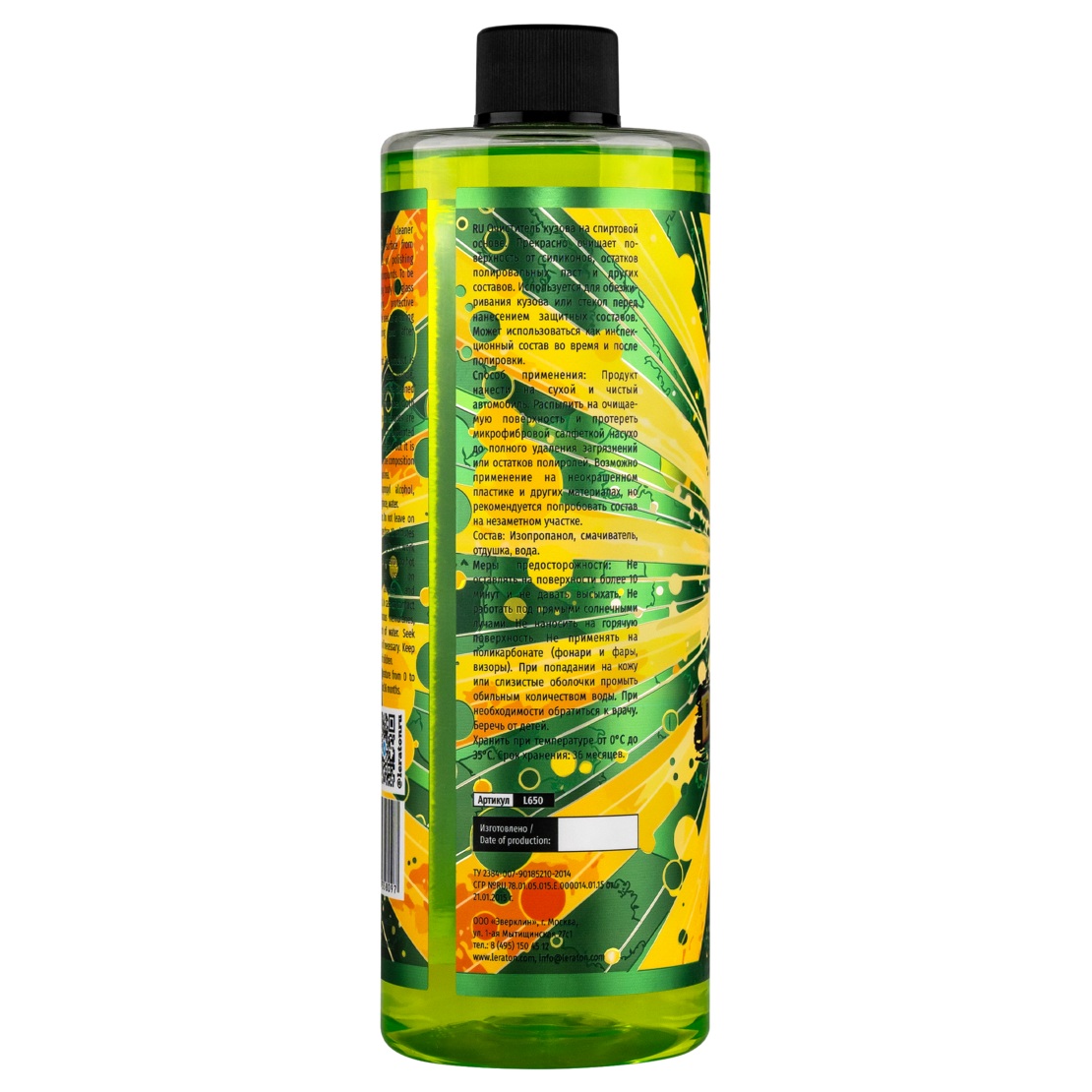 LERATON | G8 | Обезжириватель на спиртовой основе LERATON G8 1л| превью 2
