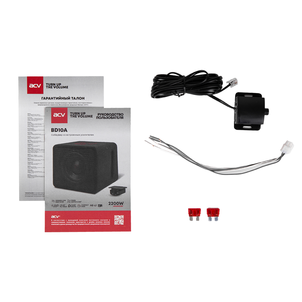 ACV | BD 10A | 10" низкоомный/активный/0,25Om/RMS 400W | 5