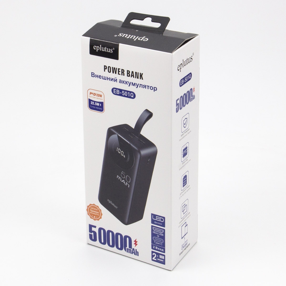 Mivo | EB-501Q | Power Bank 50000 мА⋅ч  для зарядки   телефонов, смартфонов, Индикатор заряда | превью 3