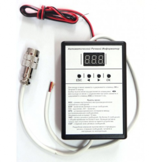 Optim | АИР-1.0-4(6) | Речевой информатор, время записи до 4 мин., питание 13,8В| превью 2