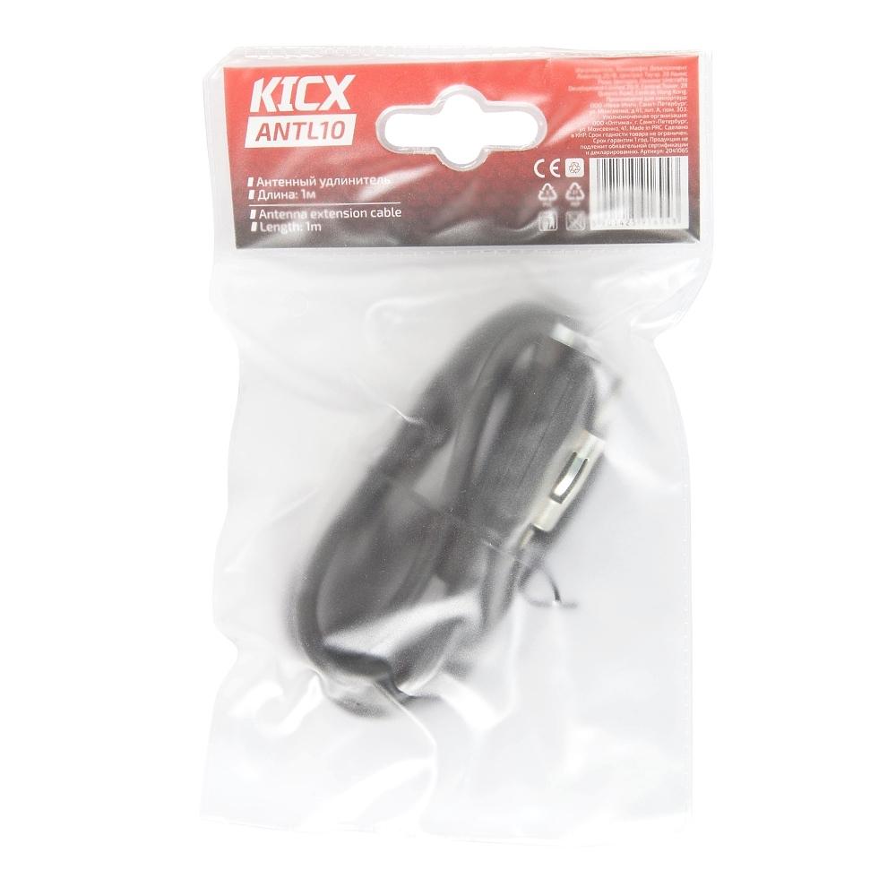 KICX | ANTL10 | удлинитель 1 метр | 3