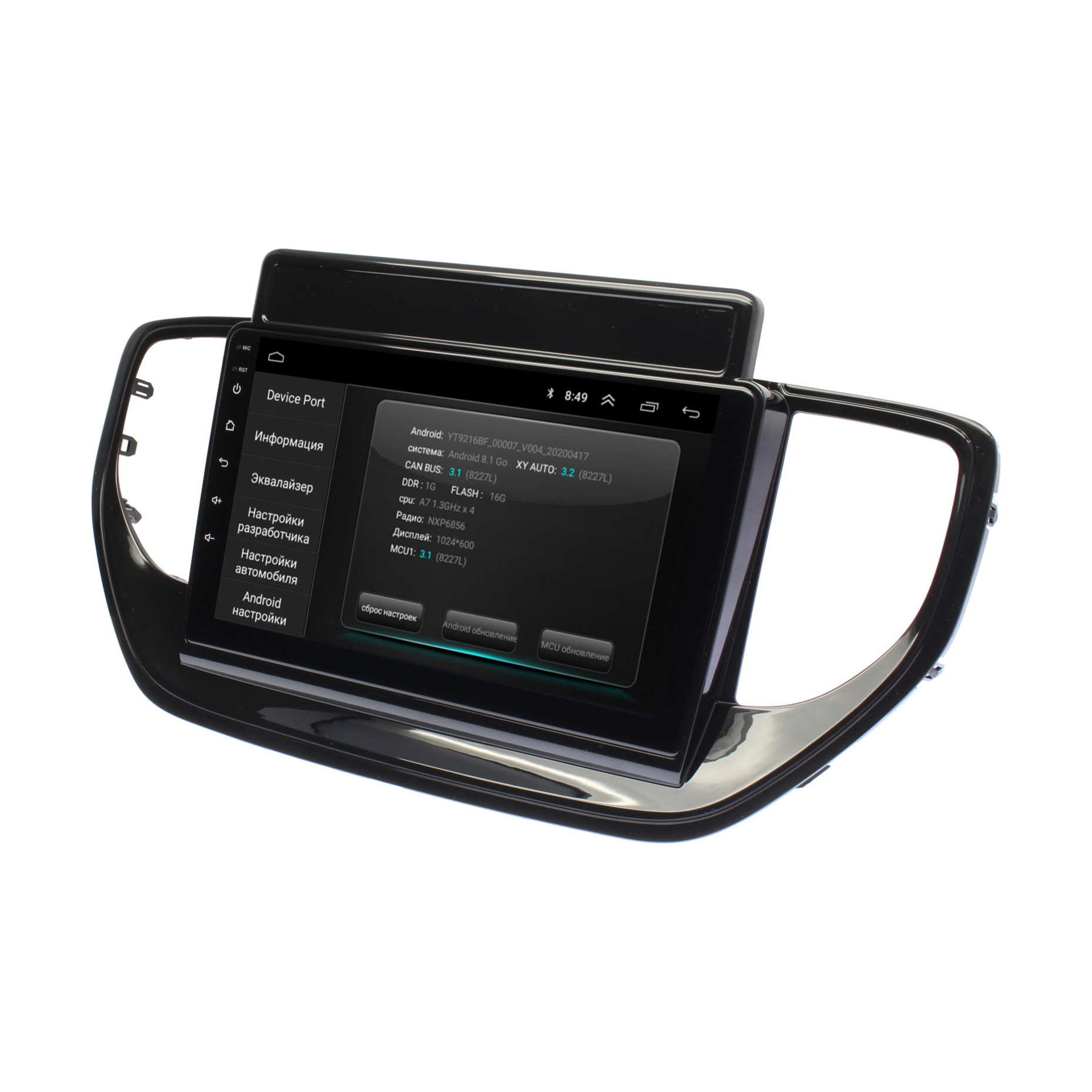 Wide Media | LC9494ON-1/16 | 9",ANDROID 8.1 Hyundai Solaris 2021+   | превью 2