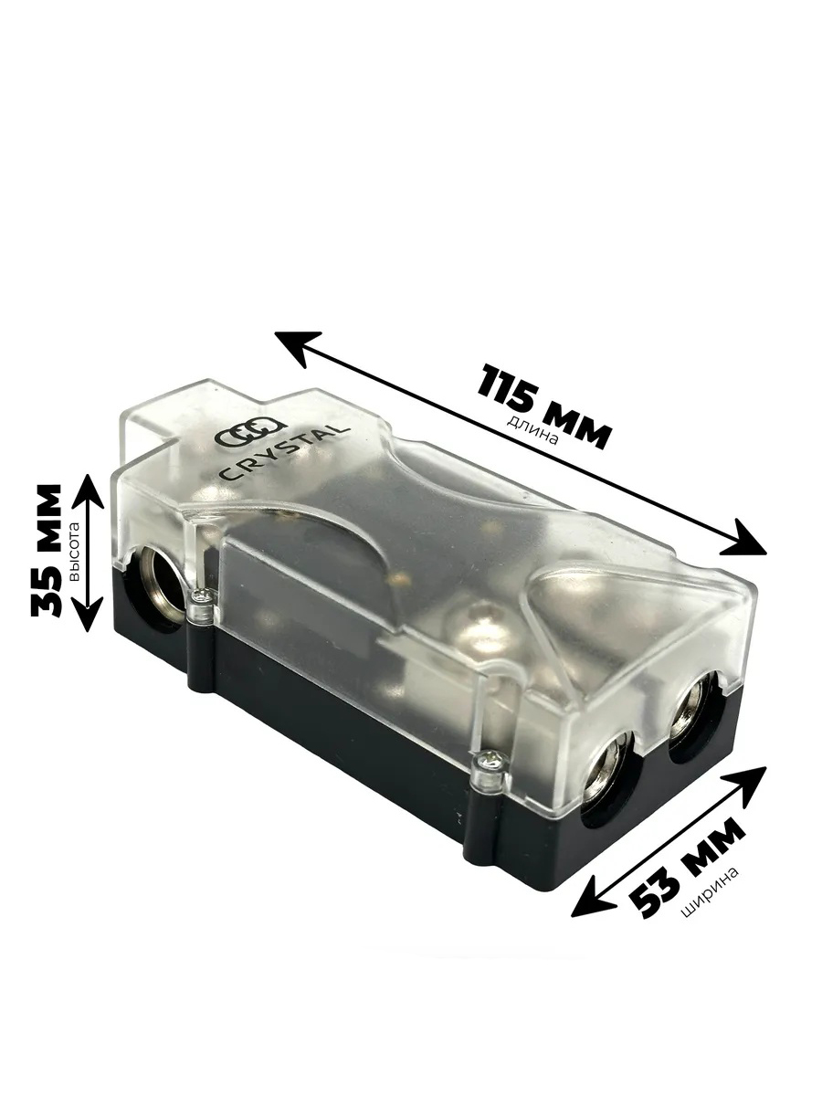 Crystal Car Audio | PD-05 | Дистрибьютор | 4