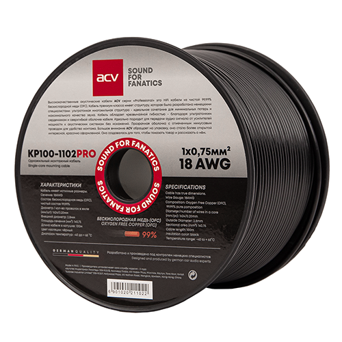 ACV | KP100-1102PRO | Кабель монтажный, МЕДЬ, /черный, моток 100м. | 1